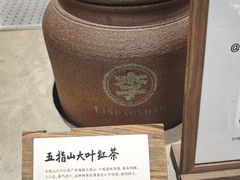-李山山茶事(景枫店)