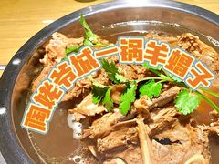 -陶老爷城一锅羊蝎子(西四路店)