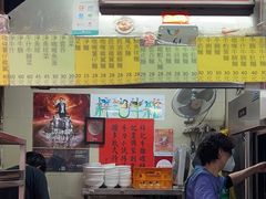 -梓记牛什(總店)