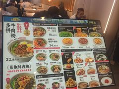 -桂在香知桂林米粉(红博中央公园店)