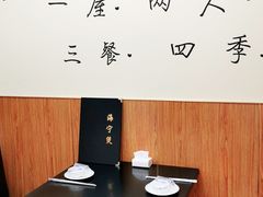-海宁煲(庙前街店)