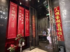 -喜棠·长沙家宴·海鲜·湘菜(麓谷店)
