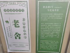 -荒岛书店(黄县路店)