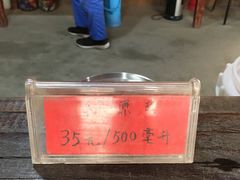 -户县老龙窝酒厂