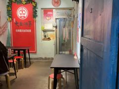 -大王油茶(磁器口店)