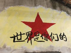 -東茅街茶馆