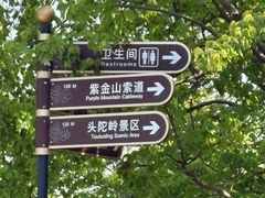 -头陀岭景区