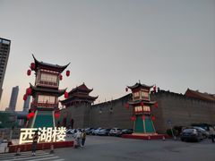 -西湖楼禧园·宴会聚餐(三一大道店)