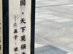 -晋国博物馆