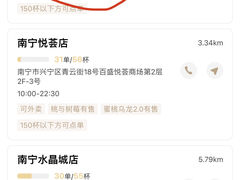 -阿嬷手作(南宁亭江步步高店)