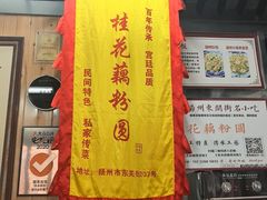 -粗茶淡饭(东关街店)