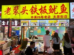 -万达广场(太原街店)