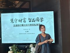 -成都华尔道夫酒店