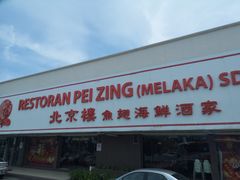 -荷兰红屋