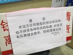 -医科大学游泳馆