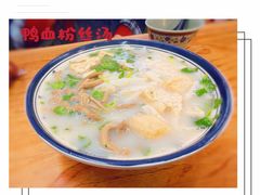 -鸭小妹鸭血粉丝(老门东店)