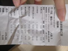 -新辣道鱼火锅(领展购物广场·中关村店)