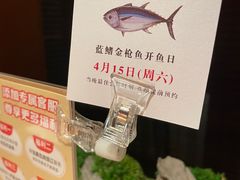 -水之惠鲜鱼料理(王府大街店)