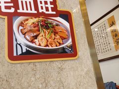 -峨嵋酒家(地安门店)