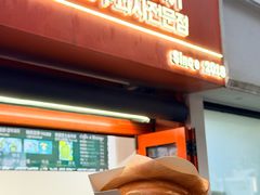 -莫朗核桃饼(虹泉路店)