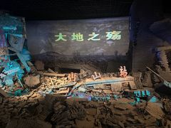 -唐山抗震纪念馆