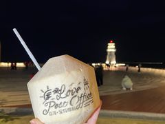 -爱情邮局
