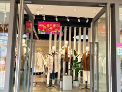 -首创奥特莱斯(西安店)
