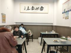 -梅溪·小伙子干挑面(安吉总店)