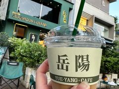 -行山咖啡(南湖店)
