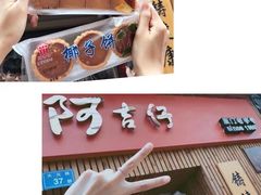 -中山路步行街