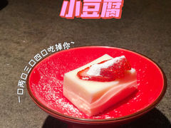 -御前十七(北京路天河城店)