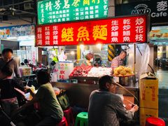 -六合夜市