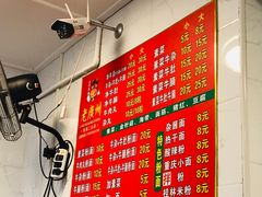 -老广州牛杂(深圳白石洲总店)