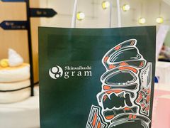 -Gram舒芙蕾(杭州中心店)