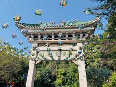 -广州市白云山风景名胜区