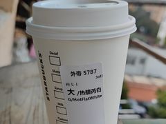 馥芮白-星巴克(宝山万达店)