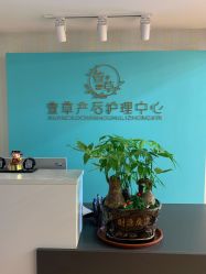 -萱草产后康复催乳中心(江宁万达店)