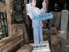 -马灯部落·西湖边的创意山景餐厅(虎跑动物园店)