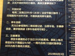 -广州市城市规划展览中心