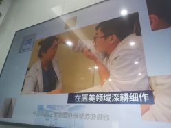 -南京医科大学友谊整形外科医院