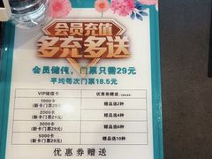 -星河湾温泉洗浴酒店