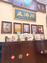 -孟洛川·旗袍高级定制