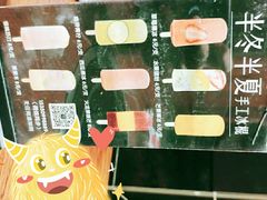 -掌上鲜(南顺城街店)