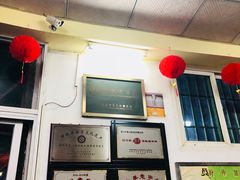 -得心斋(文华北路店)