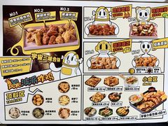 -BOPEYE·波派炸鸡(九霄天地店)