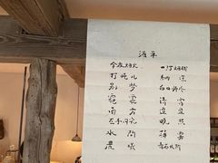 -元古本店(南锣鼓巷店)
