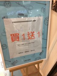 -IWODE埃沃定制西服定制(优托邦店)