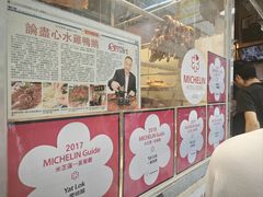 -一乐烧鹅(中环店)