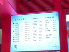 -阮大兴糕团(日月光中心店)
