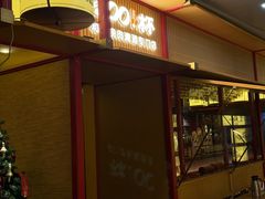 -300杯·和牛烧肉清酒专门店(廊里店)